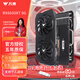 萬(wàn)競(jìng) AMD全新RX580/RX590/RX5700XT/RX6750GRE獨(dú)顯電腦臺(tái)式機(jī)顯卡電競(jìng)游戲直播設(shè)計(jì)黑神話悟空游戲顯卡 【全新盒裝】RX6600XT 8G 黑神