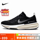 耐克NIKE跑步鞋男泡棉ZOOMX INVINCIBLE 3運(yùn)動(dòng)鞋DR2615-001黑白41