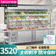 樂創(chuàng)（lecon） 麻辣燙展示柜點(diǎn)菜柜商用張亮/楊國福麻辣燙冰柜串串冒菜點(diǎn)菜柜冷藏柜保鮮柜冷凍柜 透明拉簾款 1.2米