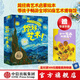 【贈導(dǎo)讀手冊】包郵 你好 藝術(shù) （套裝13冊） 4歲小孩也能聽懂的藝術(shù)課 結(jié)城昌子  藝術(shù)啟蒙繪本 世界名畫  中信