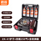 巖谷卡式爐戶(hù)外便攜式瓦斯氣卡斯爐卡磁爐商用火鍋野外爐具煤氣燃氣灶 ZA-41爐子+四瓶250氣+全收納箱