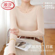 浪莎打底衫女士肌底衣秋冬保暖超薄隱形衣女高彈百搭美膚打底衣薄秋衣