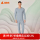 銅牛優(yōu)紡棉棉毛圓領(lǐng)男女套 秋冬新款套裝情侶秋衣秋褲CN042 薄霧藍【男款】 XL (175/100)