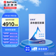 【原研藥】百悅澤 澤布替尼膠囊 80mg*64粒/盒