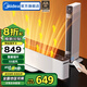 美的（Midea）石墨烯踢腳線電熱取暖器暖風(fēng)機(jī)超薄風(fēng)暖大面積電暖氣家用浴室電暖器地暖全屋升溫 【串鋁加熱   一機(jī)抵兩臺(tái)】遙控定時(shí)