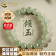 中國(guó)黃金（CHINA GOLD）和田玉手串女冰晴水手串玉石轉(zhuǎn)運(yùn)珠手鏈七夕情人節(jié)生日禮物送老婆 京速達(dá)*【深晴水/珠約6mm】冰晴水和田玉