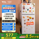 TCL 116升二級能效雙開(kāi)門(mén)兩門(mén)二門(mén)養鮮冰箱小戶(hù)型小型家用節能電冰箱租房國家補貼118升級款R116L5-B