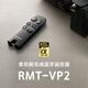 索尼（SONY）RMT-VP2 新無線藍牙遙控器