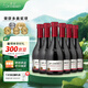 香奈（J.P.CHENET）赤霞珠西拉紅葡萄酒 187ml*6 整箱裝 中秋禮品