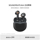 泥炭（SoundPEATS）Air4 主動(dòng)降噪真無線藍(lán)牙耳機(jī) 半入耳式 驍龍暢聽自適應(yīng)主動(dòng)降噪TWS運(yùn)動(dòng) 泥炭藍(lán)牙耳機(jī) 藍(lán)牙5.3 沉浸黑