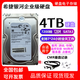 希捷4T 6T 8T 10T 12T 16TB企業(yè)級監(jiān)控硬盤10tb銀河氦氣盤NAS存儲臺式 4TB 希捷企業(yè)級硬盤