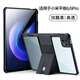 訊迪【全包鏡頭|隱形支架殼】適用小米平板6pro保護殼 xiaomi6spro保護套氣囊防摔防彎輕薄6平板電腦套 適配小米平板6Pro/平板6【炫酷黑-支架款】輕薄