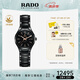 雷達（RADO）瑞士手表真系列高科技陶瓷機械女表時尚簡約百搭畢業(yè)禮物