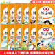 同步字帖一年級二年級三小學(xué)生練字帖四五六字帖上冊下冊每日一練天天課本練語(yǔ)文生字同步描紅人教版專(zhuān)用練習寫(xiě)字硬筆書(shū)法練字本貼兒童楷書(shū) 一年級上冊同步練字帖【1本】