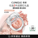 倩碧小雛菊單色腮紅05#3.5g 陽光裸棕修容提亮持妝護(hù)膚品生日禮物