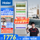 海爾（Haier）320一級能效風(fēng)冷全空間不倒水風(fēng)冷無霜立式展示柜冰柜飲料冷藏柜保鮮柜冷柜SC-332