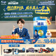 伊利QQ星榛高小狀元兒童成長奶粉4段6歲+ HMO/CBP/DHA/燕窩酸 700g*6
