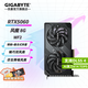 技嘉（GIGABYTE）RTX 5060 8G顯卡 魔鷹/雪鷹/白色冰獵鷹/小雕/風(fēng)魔 臺式機電腦 黑神話悟空游戲智能學(xué)習(xí)獨顯 RTX5060 WF 8G風(fēng)魔 小巧精悍