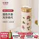 乾唐軒活瓷國(guó)色天香水杯茶杯陶瓷杯子送禮隨手杯 牙白+彩釉貼花+碧璽釉