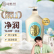 可悠然 【丁禹兮同款】沐浴露大黃瓶香味持久美肌香氛清爽沐浴液1000ml