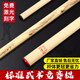 武興龍競賽棍標準武術棍套路桿比賽訓練棒專用武協(xié)指定表演器械對練器械 150CM（建議身高140CM-150CM）