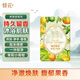 蜂花香皂沐浴持久留香香體洗澡洗臉皂洗手肥皂女士茉莉小青柑125g