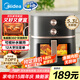 美的（Midea）透明可視空氣炸鍋 家用不用翻面易用旋鈕 蒸汽嫩烤不干柴 實(shí)用大容量5.3L 金屬腔體無(wú)異味KZE538J5