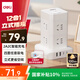 得力（deli）立式插座 插排/排插/插線板/接線板/拖線板 總控8位+2USB+2TYPE-C全長1.8米 過載保護(hù) LU5052
