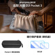 影仕匠大疆Pocket3收納包DJI口袋靈眸云臺相機保護套OsmoPocket2保護殼Pocket3收納盒單機全能套裝配件袋 【單機包兩件套】收納包+鋼化屏
