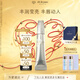 肌膚之鑰（CPB）潤(rùn)唇精華乳15mL 補(bǔ)水滋養(yǎng)淡化唇紋護(hù)膚品禮盒化妝品套裝生日禮物