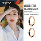 TFY趙露思同款玳瑁耳圈女2025新款爆款高級感秋冬復古豹紋耳環(huán)耳飾 玳瑁耳圈
