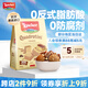 萊家loacker提拉米蘇味威化餅干220g進口休閑宿舍耐吃零食