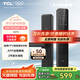 TCL智能鎖密碼鎖指紋鎖電子鎖家用防盜門鎖K6FS