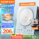 蘇泊爾（SUPOR）甄晶電磁爐家用電陶爐電磁灶電池爐大功率新型超薄大面板火鍋一套帶鍋配鍋電爐C22-IA817A國家補(bǔ)貼