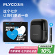 飛科（FLYCO）剃須刀電動(dòng)刮胡刀往復(fù)式便攜3刀頭生日七夕情人節(jié)禮物送男友FS685天際黑【聶遠(yuǎn)同款】國(guó)家補(bǔ)貼
