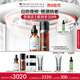 修麗可CE30ml+RBE30ml日夜抗氧精華護(hù)膚品套裝修護(hù)七夕情人節(jié)禮物