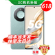 華為手機(jī)華為mate70pro 自挑 新品5G旗艦X60 超高清一億像素 海量雙存 五星級(jí)抗摔防巨量電池+極速快充 海湖青12GB+512GB 官方|標(biāo)配 贈(zèng)180天只換不修+3年質(zhì)保+碎屏險(xiǎn)