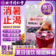 北京同仁堂正宗酸梅湯胖東來茶包沖飲原料包免煮解暑夏日飲品烏梅干桂花涼茶 【初次試喝30包】夏日解暑酸梅湯