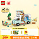 樂(lè)高（LEGO）積木拼裝好朋友42663 友誼野營(yíng)車探險(xiǎn)女孩兒童玩具生日禮物