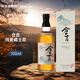 倉吉（KURAYOSHI）純麥 日本調和型威士忌 700ml  禮盒 中秋送禮