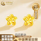中國(guó)黃金（CHINA GOLD）黃金耳釘女款999足金養(yǎng)耳洞五角星星耳環(huán)5G時(shí)尚耳飾送女友送媽媽 足金耳釘 約1g