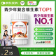 善存（Centrum）多種復合維生素片vc青少年11-17歲維生素b族b1vd補鐵鋅60粒