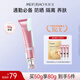 美膚寶美白隔離防曬霜SPF45小粉管50g遮瑕提亮戶外防水防汗持久防曬乳