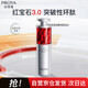 珀萊雅紅寶石精華3.0早c晚a抗皺補水A醇精華液護膚品化妝品30ml生日禮物