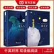 英漢對(duì)照注釋版 小王子+老人與海(共2冊(cè)) 中英對(duì)照雙語讀物 世界經(jīng)典文學(xué)名著 暢銷小說 振宇書蟲