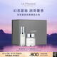 萊珀妮（La Prairie）純皙明星儀典護(hù)膚套裝（精華液30ml+面霜60ml）七夕情人節(jié)禮物
