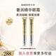 輕氧奢潤精華眼霜保濕補(bǔ)水震動按摩眼部精華霜眼周20g【立即搶購】 2支震動眼霜