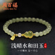 周百福 銀晴水玉葫蘆手鏈女輕奢高端和田玉手串環(huán)生日七夕禮物送女友