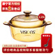 康寧（VISIONS）2.25L晶彩湯鍋玻璃鍋透明鍋琥珀鍋燉鍋煮鍋 VS-22