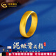 中國黃金（CHINA GOLD）黃金戒指泥鰍背寬面金戒指男素圈戒指女對戒情侶送爸爸父親節(jié)禮物 【16圈口】約2.7g